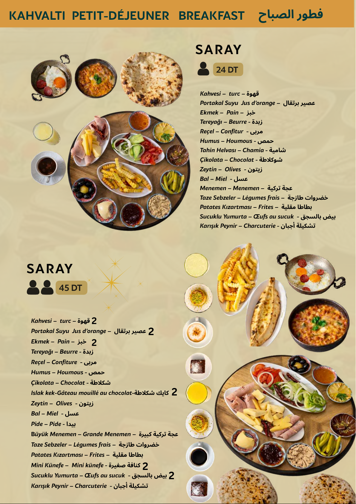 Menu Saray - Petit-déjeuner 2