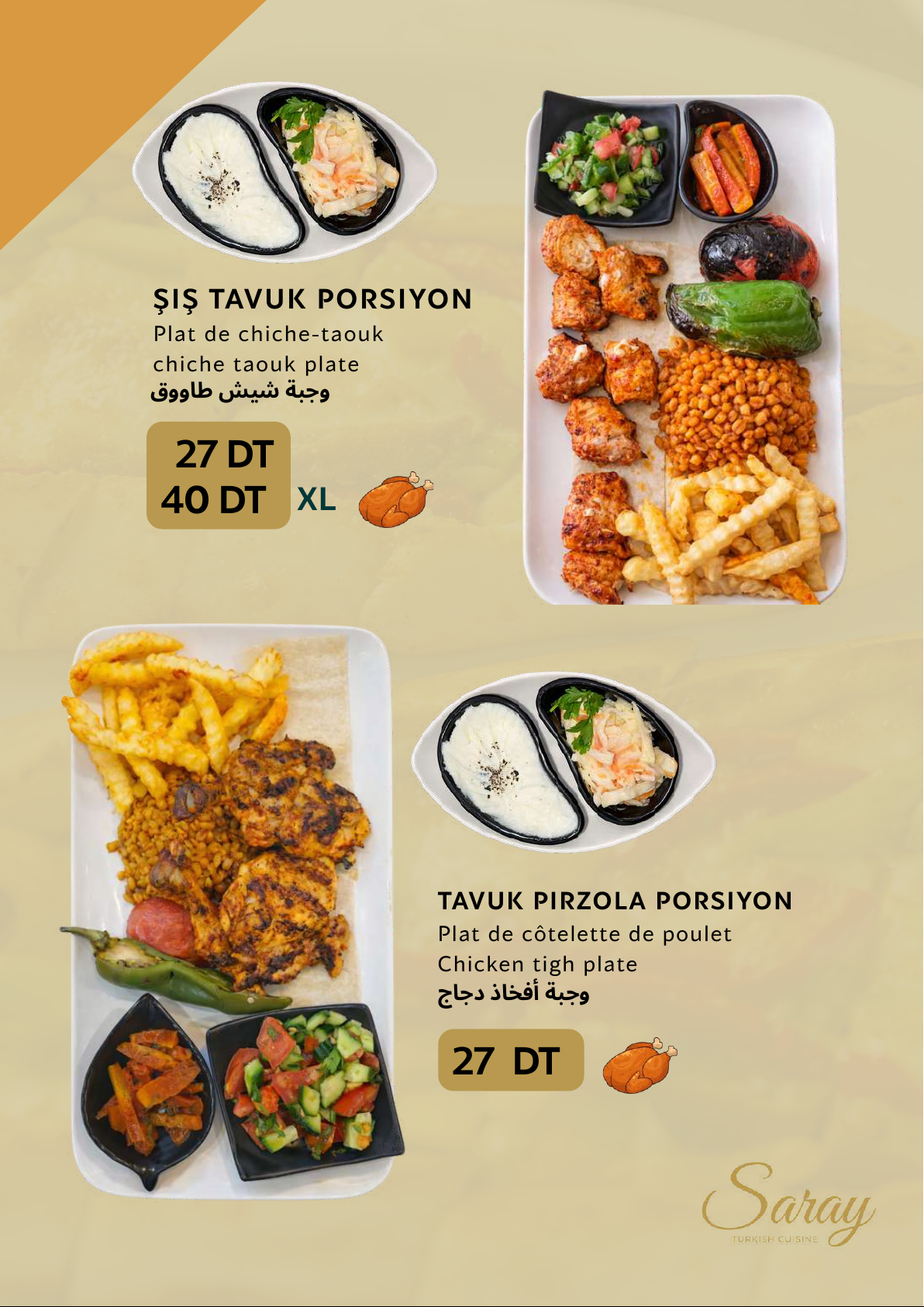 Menu Saray - Poulet 2