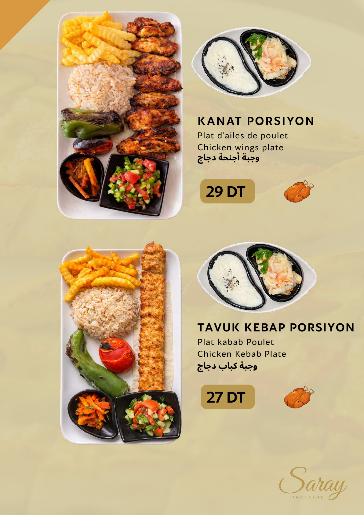Menu Saray - Poulet 3